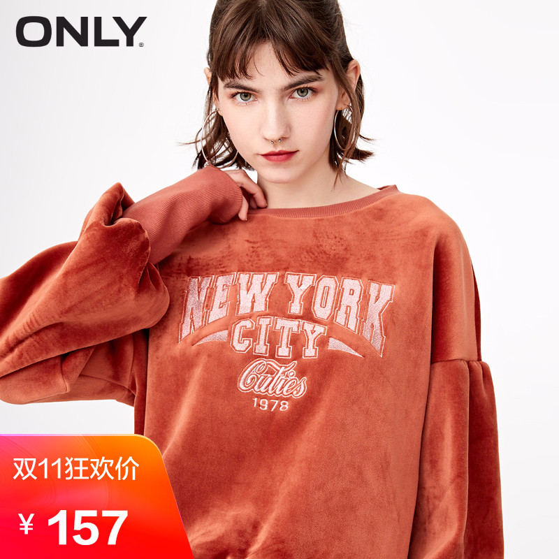 Sweatshirt femme ONLY - Ref 3216397 Image 1