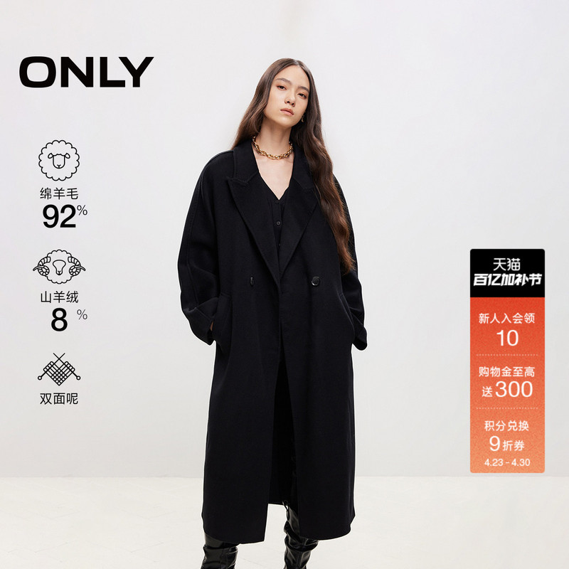 【Hot-Selling Item】Only2025 Winter New Commuting Style Cashmere Loose Cocoon-Shaped Woolen Coat