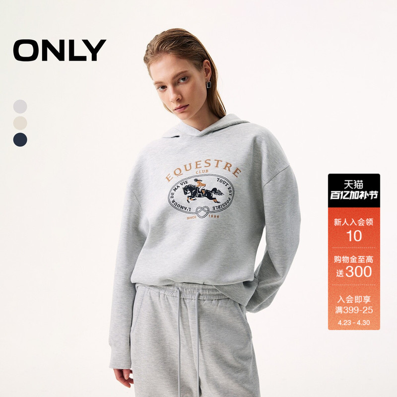 Only2026 Spring New Sports Style Oversize Letter Print Design Hooded Long-Sleeved Sweatshirt Top for Women
