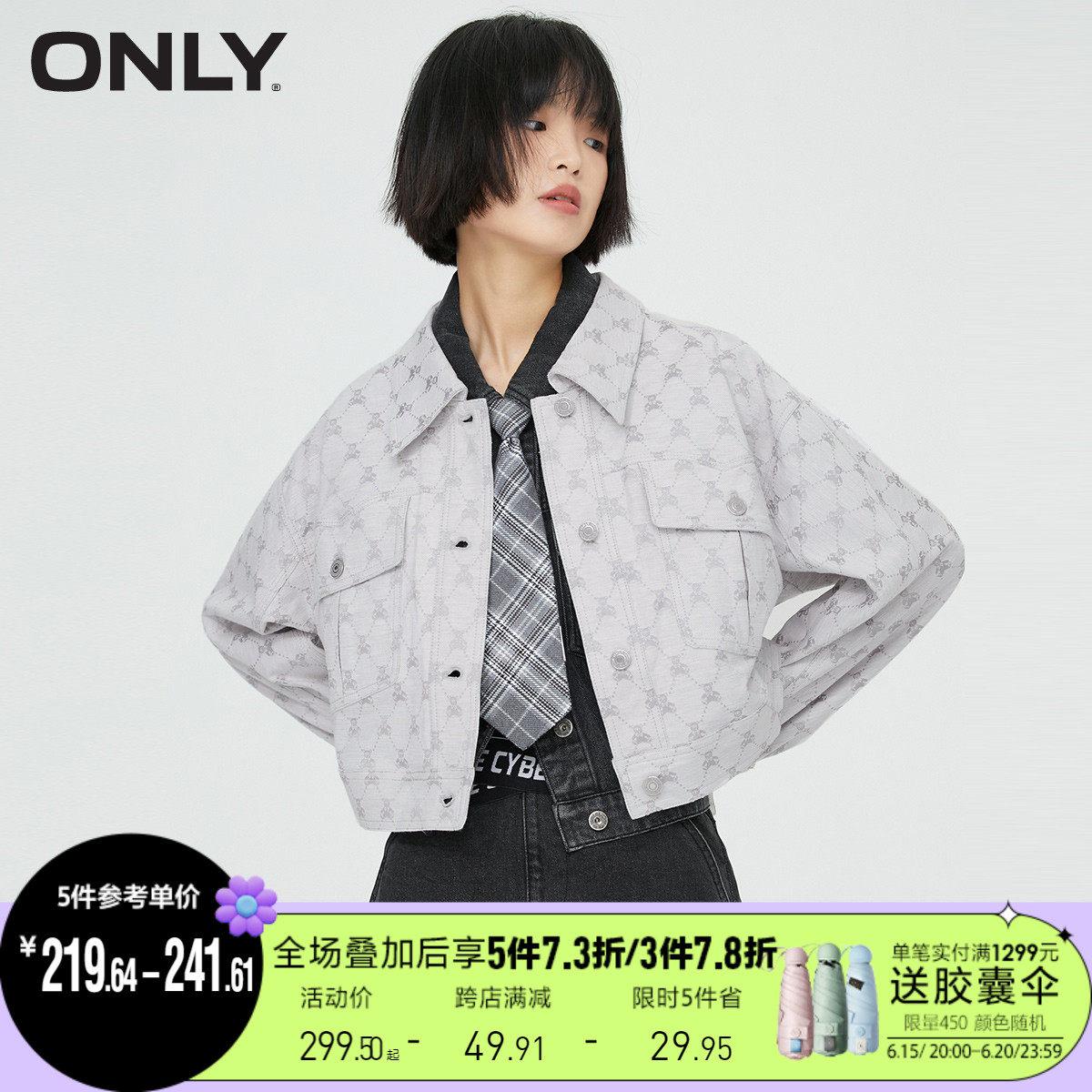 ONLY Summer New Loose Comfort 100 Hitch Personality Printed Short Jacket Woman