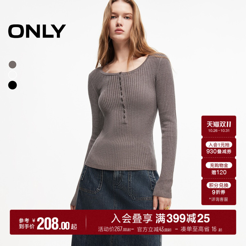 Only2026 Autumn New Fashionable Shiny Silk Blend Knit Slimming Half-Open Front Skin-Friendly Knit Top for Women