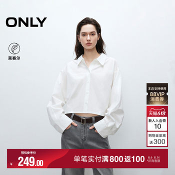 Only2026 summer new lyocell commuter thin loose off-shoulder long-sleeve short-sleeved shirt shirt ສີ​ຂາວ​ທາງ​ເທິງ​ສໍາ​ລັບ​ແມ່​ຍິງ