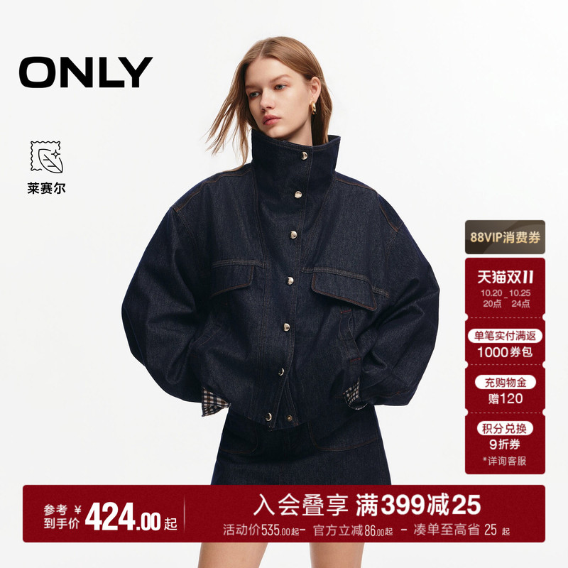 Only2026 Autumn New Style Lyocell Loose Drop Shoulder Sleeve Turn-Down Collar Vintage Short Jacket Denim Coat for Women