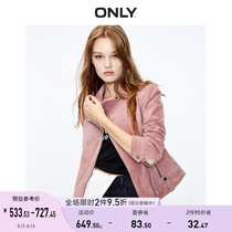 ONLY autumn new fashion simple suede slim solid color short leather jacket female) 119310518