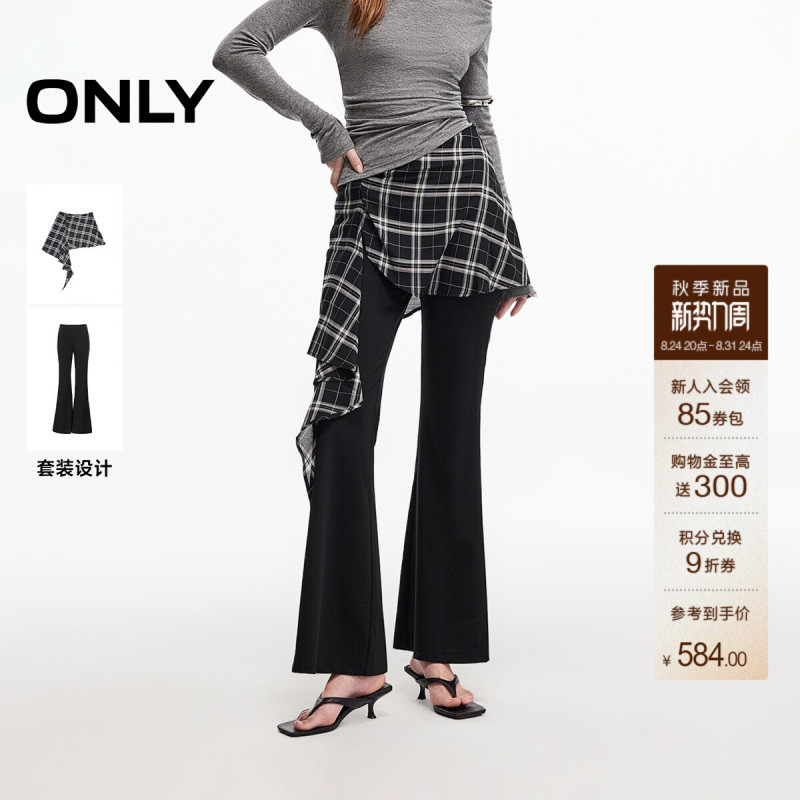 Only2026 Autumn New Style Lyocell Detachable Plaid Skirt Design Flared Pants Long Pants Casual Pants for Women