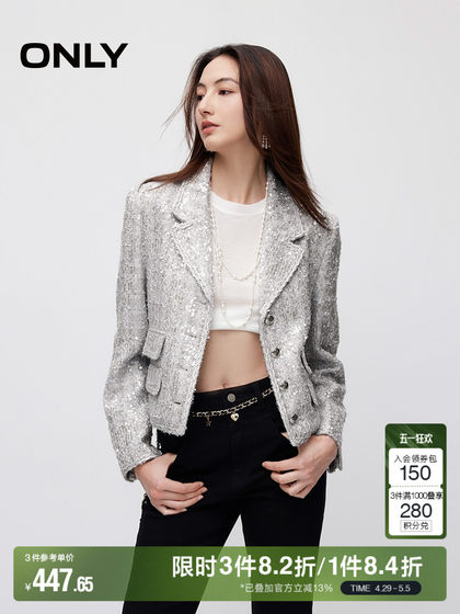 ONLY夏季重工质感正肩亮片小香风西服外套女|124308010