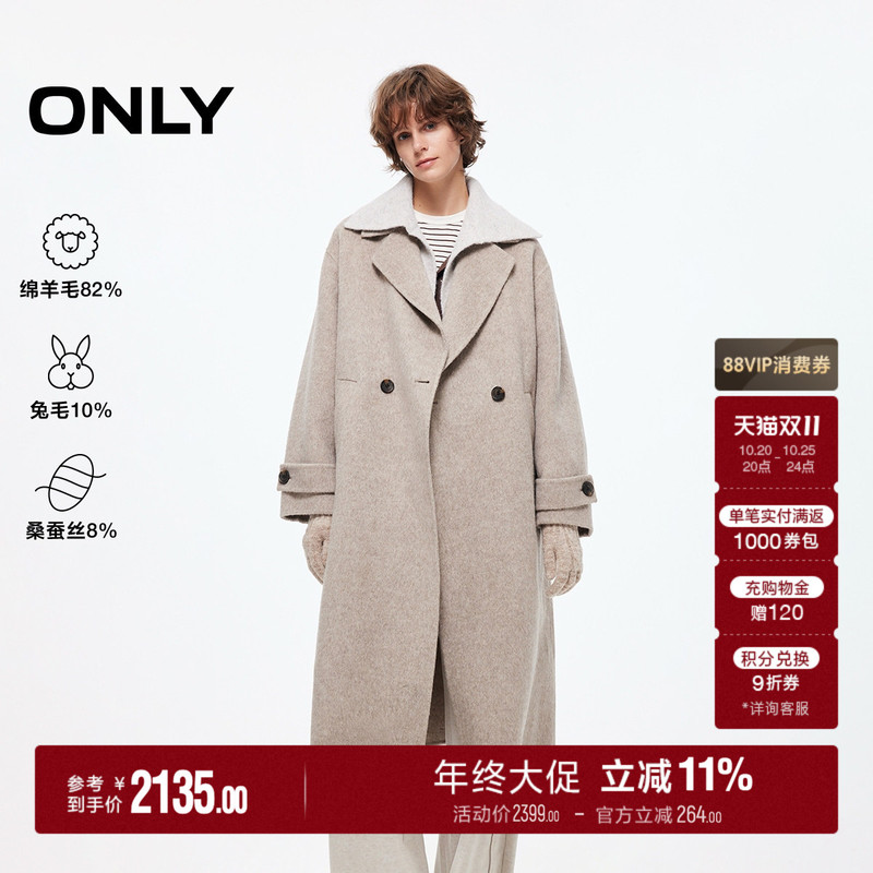 Only2025 Winter New Double-Breasted Sheep Wool and Mulberry Silk Slit Lapel Long Woolen Coat for Women