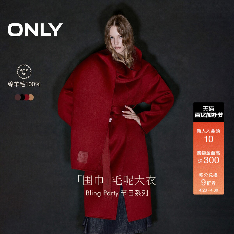 Only2025 New Winter Style Loose-Fitting Scarf Tie Comfortable Mid-Length Sheep Wool Woolen Coat