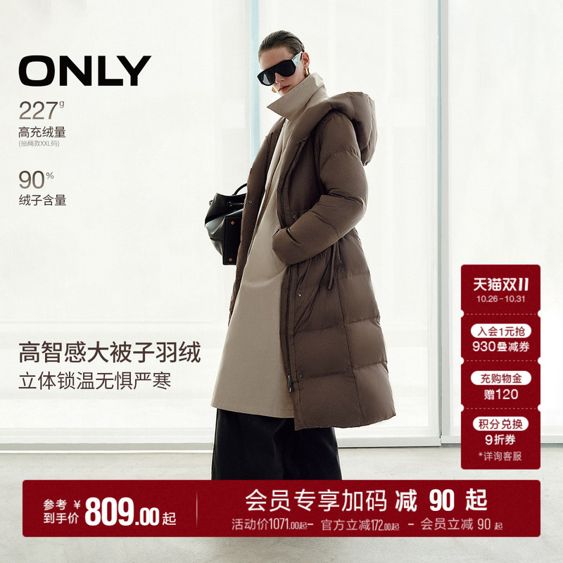 Only2025 Winter Waist-Slimming Belted 90% White Duck down Solid Color Hooded Loose Long down Jacket-Tk