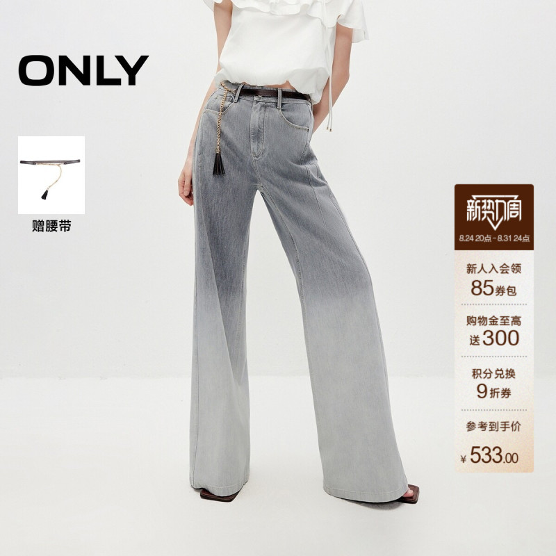 【Shopping Mall Hot Item】Only2026 Autumn New Four-Way Stretch Gradient Color Flared Pants Long Trousers Jeans for Women
