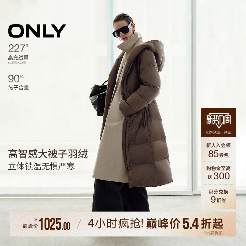 Only2025 Winter Waist-Slimming Belted 90% White Duck down Solid Color Hooded Loose Long down Jacket-Tk