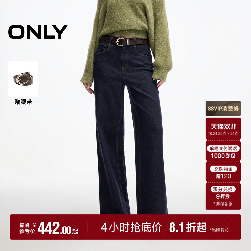Only2026 Winter New Style Reactive Dye Color-Block Vintage Metal Buckle Belt High-Waisted Straight-Leg Jeans Only2026 Winter New Style Reactive Dye Color-Block Vintage Metal Buckle Belt High-Waisted Straight-Leg Jeans