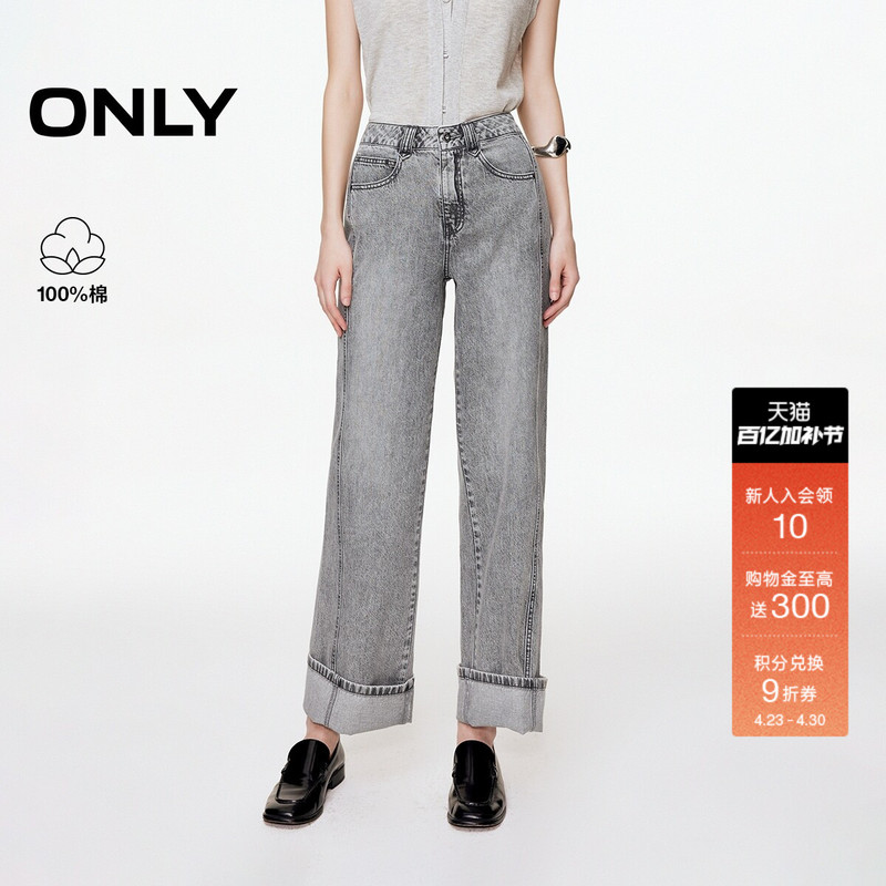 Only2026 Spring New Style Pure Cotton Comfortable Washed Loose Fit Long Pants with Rolled Hem Straight Leg Jeans for Women