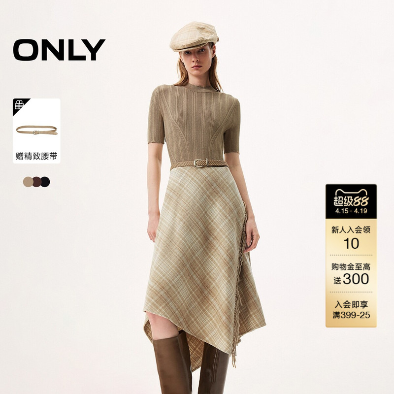 Only2026 Spring New Skirt with Knitted Top, Draped Silky A-Line Short Sleeve Midi Dress for Women