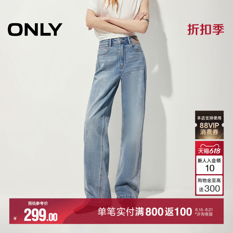 Only2026 Summer New Cool Retro Washed High-Waisted Leather Brand Decorated Loose Pants Straight-Leg Jeans for Women