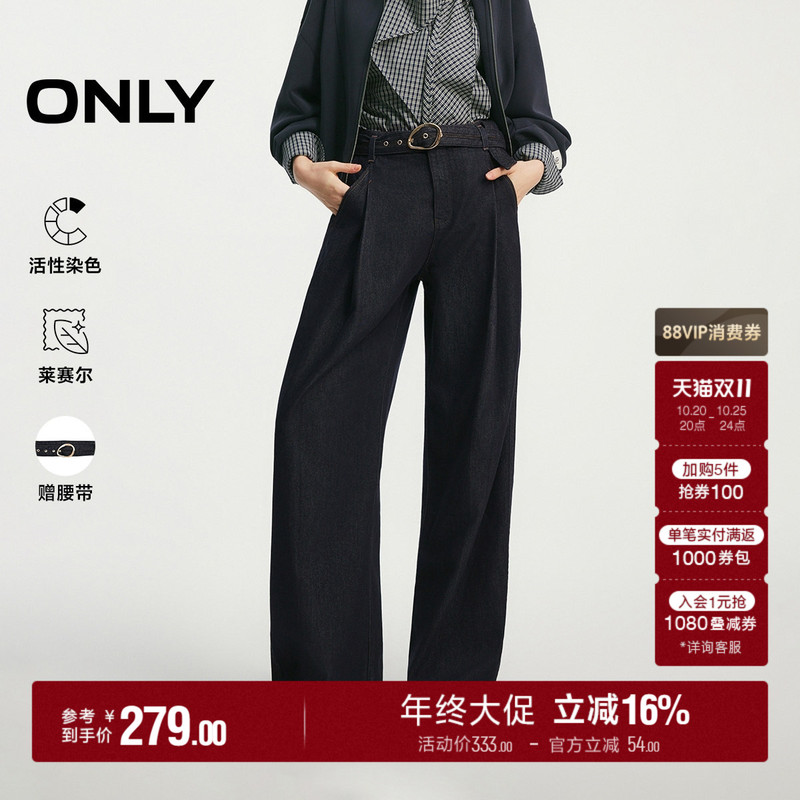 Only2026 Autumn New Style Lyocell Slimming Butt-Lifting Cut Resistant to Fading Loose Straight-Leg Jeans for Women