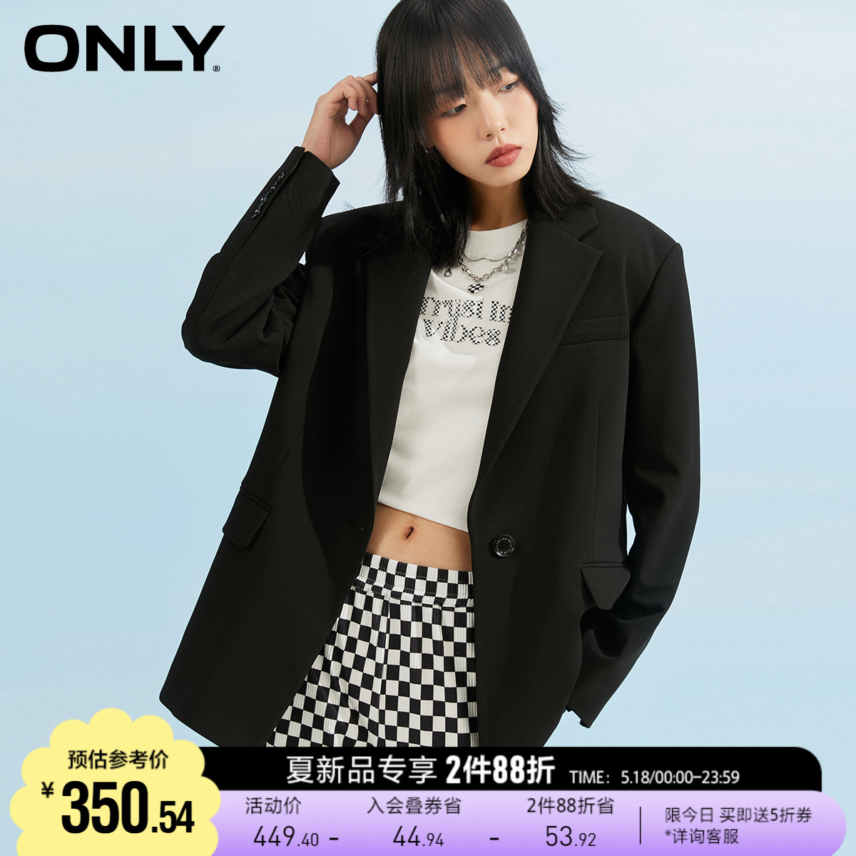 ONLY2022 Summer New Temperament Commuter Wind Casual Straight Cylinder Black Suit West Suit Woman) 122108017
