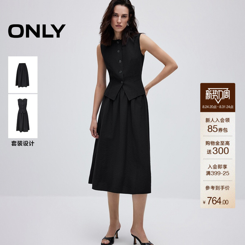 Only2026 Autumn New Sleeveless Skirt Elastic Waist Round Neck Tank Top Skirt Two-Piece Set Mid-Length Dress for Women Only2026 Autumn New Sleeveless Skirt Elastic Waist Round Neck Tank Top Skirt Two-Piece Set Mid-Length Dress for Women