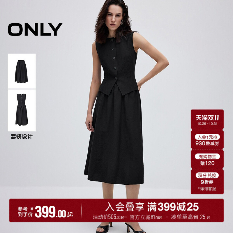 Only2026 Autumn New Sleeveless Skirt Elastic Waist Round Neck Tank Top Skirt Two-Piece Set Mid-Length Dress for Women Only2026 Autumn New Sleeveless Skirt Elastic Waist Round Neck Tank Top Skirt Two-Piece Set Mid-Length Dress for Women