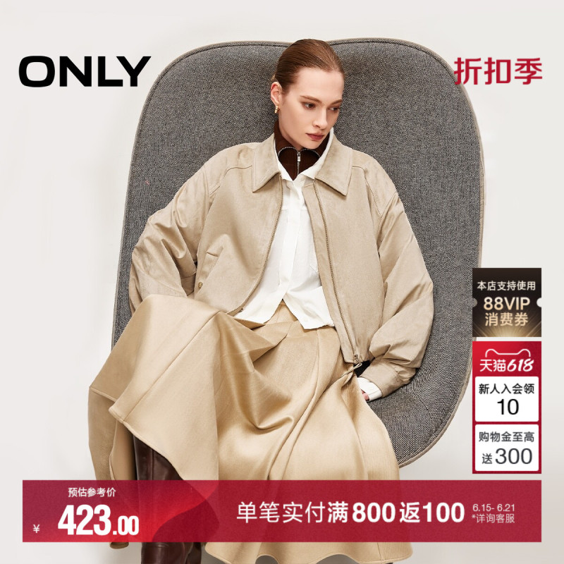Only2026 Summer New Vintage Turn-Down Collar Lantern Sleeve Loose Forward Shoulder Line Short Pu Jacket for Women
