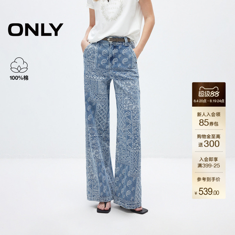 Only2026 Autumn New Pure Cotton Vintage Style Slimming High-Waisted Loose Straight-Leg Pants Long Jeans for Women