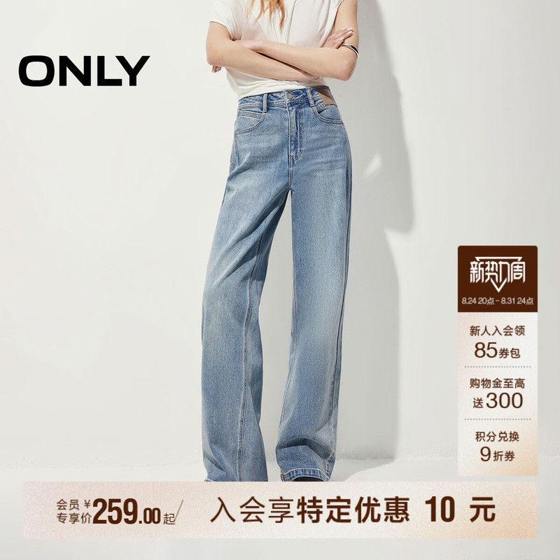 Only2026 Autumn New Cool Retro Washed High-Waisted Leather Brand Decorated Loose Pants Straight-Leg Jeans for Women