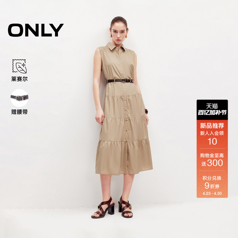 Only2026 New Summer Style Contains Lyocell Commuter Lapel Cake Skirt Sleeveless Shirt Dress for Women
