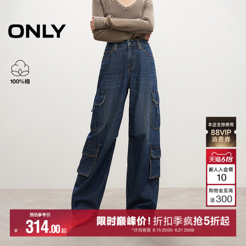 Only2026 Summer New Trendy Distressed Washed Vintage Wide-Leg Pants Multi-Pocket Loose Cargo Jeans for Women