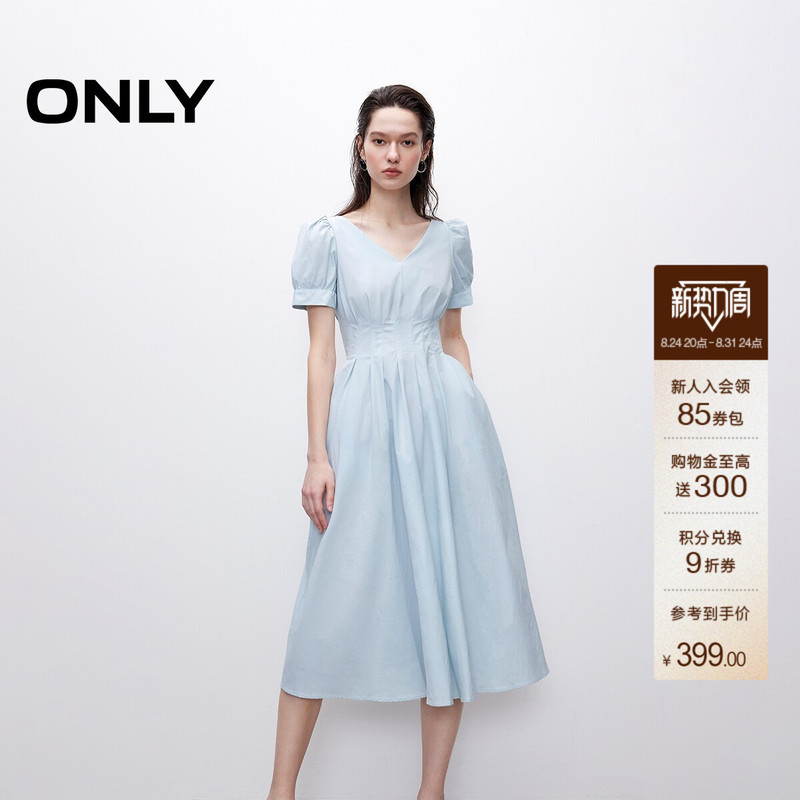 Only New Autumn High-Waisted V-Neck Dress with Puff Sleeves, Waist-Cinching, Slimming, Short-Sleeved, Solid Color, Mid-Length Dress