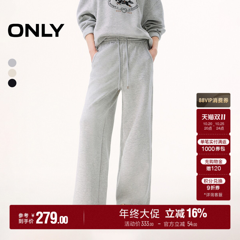 Only2026 Autumn New Elastic Waist Design Simple Solid Color Wide Leg Long Pants Casual Pants for Women