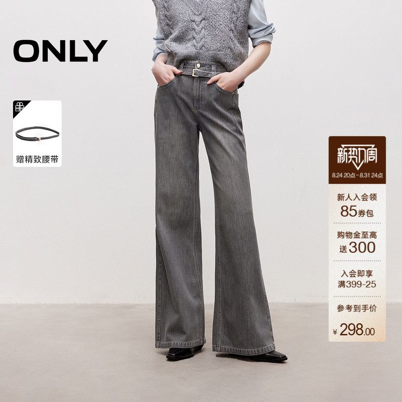 Only2026 Autumn New Elastic Slimming Side Seam Curved Cut Loose High-Waisted Pants Micro Flare Jeans