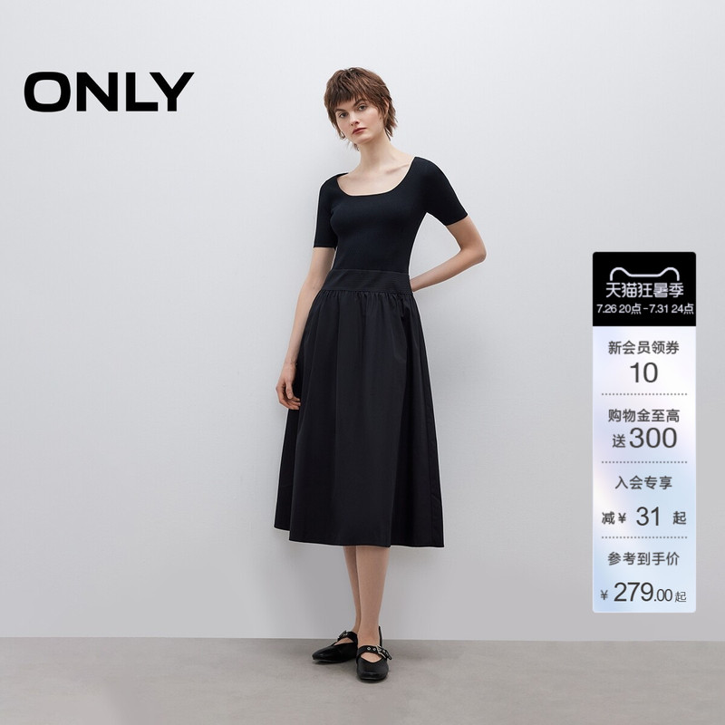 Only Summer Elegant Round-Neck Dress Slimming Solid Color Patchwork Mid-Length Dress for Women