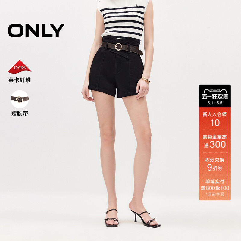 Only2026 Summer New High-Waisted Waistband Style Lycra A-Line Detachable Belt Shorts Jeans for Women