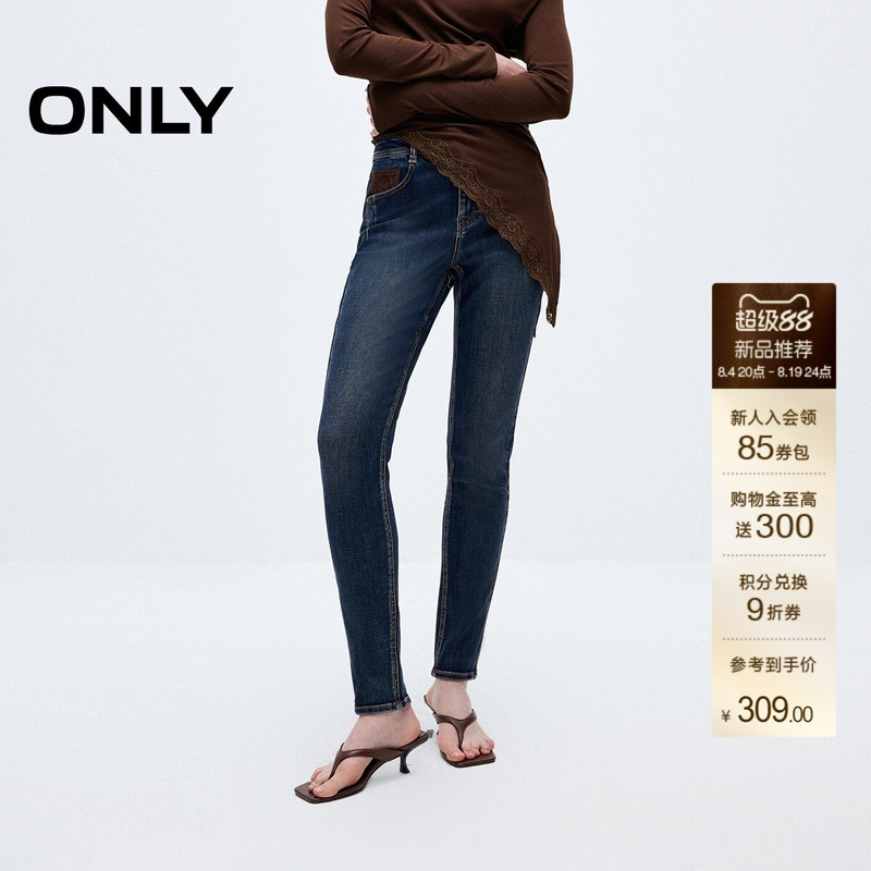 Only2026 Autumn New Classic Vintage Washed High-Waisted Slimming Nine-Point Pants Skinny Jeans for Women Only2026 Autumn New Classic Vintage Washed High-Waisted Slimming Nine-Point Pants Skinny Jeans for Women