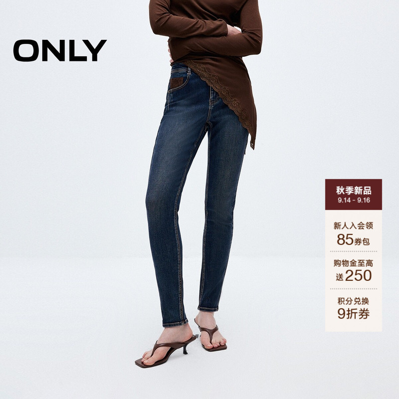 Only2026 Autumn New Classic Vintage Washed High-Waisted Slimming Nine-Point Pants Skinny Jeans for Women