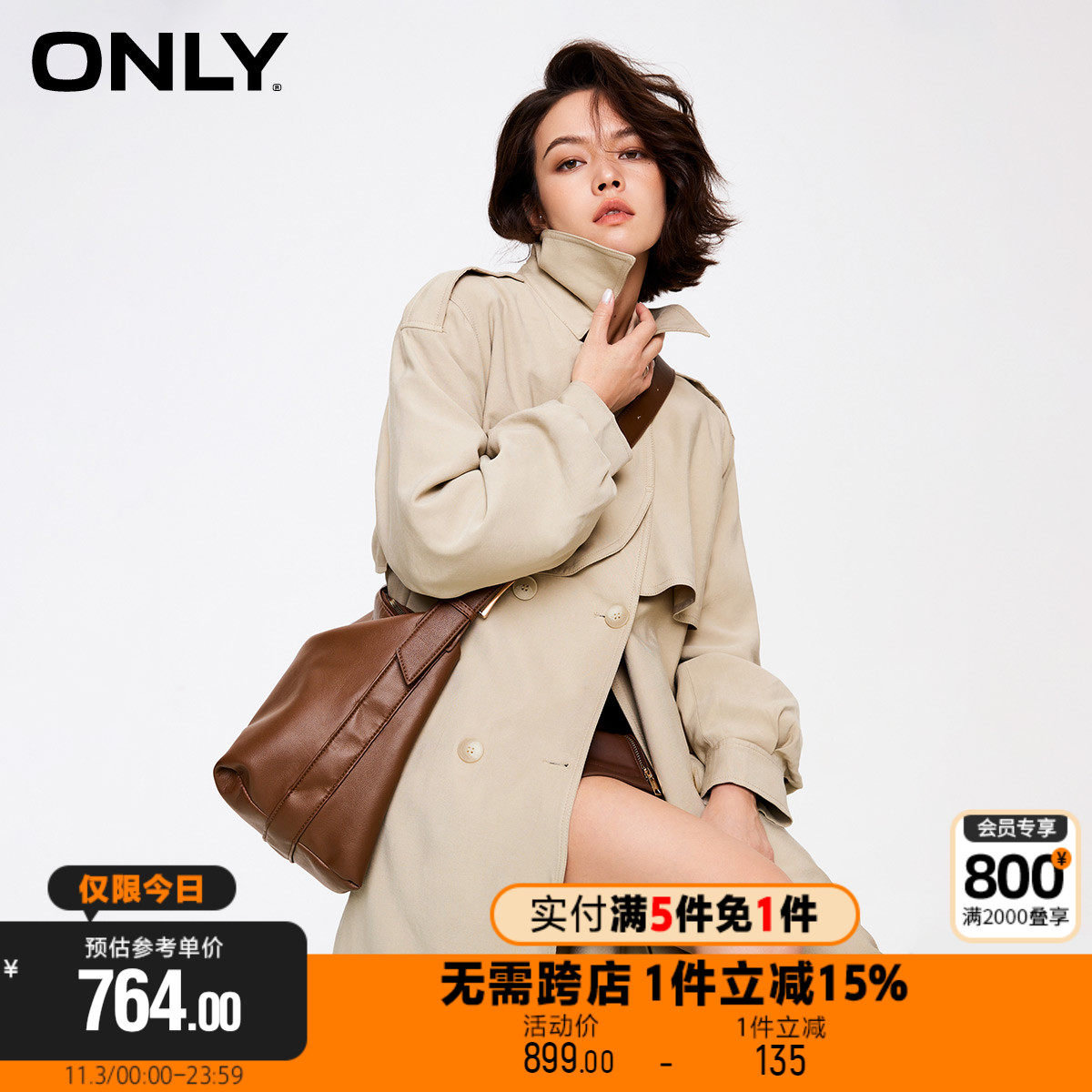 (Buy 5-free 1) ONLY2023 Winter new minimalist Grand women's main collection waist capsized jacket woman-Taobao