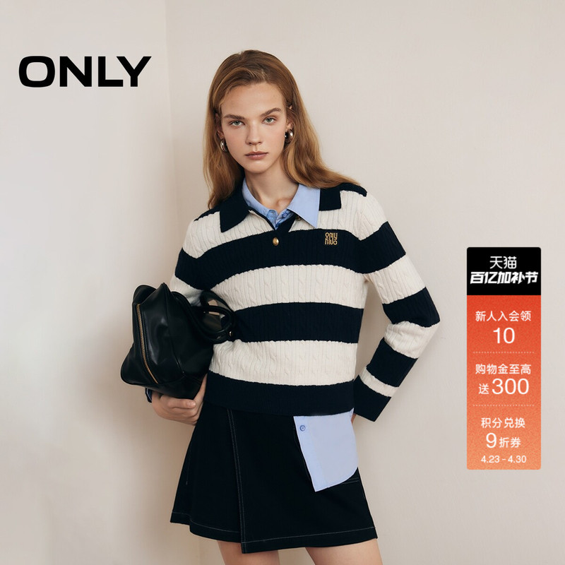 Only Spring Wool Blend Nautical Style College Striped Lapel Loose Sweater Knit Top for Women