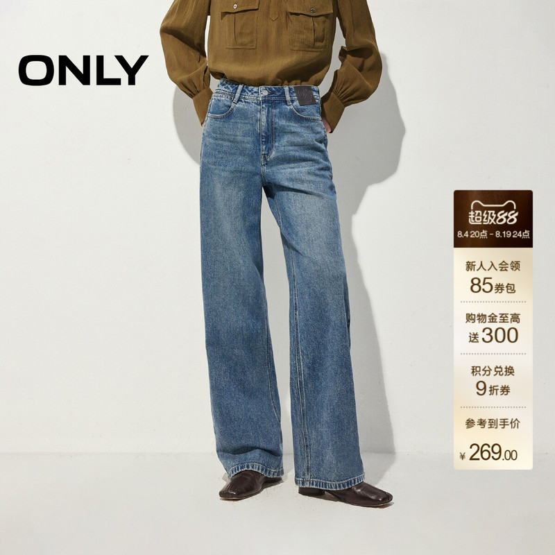 Only2026 Autumn New Relaxed Style Leather Brand Decorated Washed High-Waisted Straight-Leg Jeans for Women Only2026 Autumn New Relaxed Style Leather Brand Decorated Washed High-Waisted Straight-Leg Jeans for Women