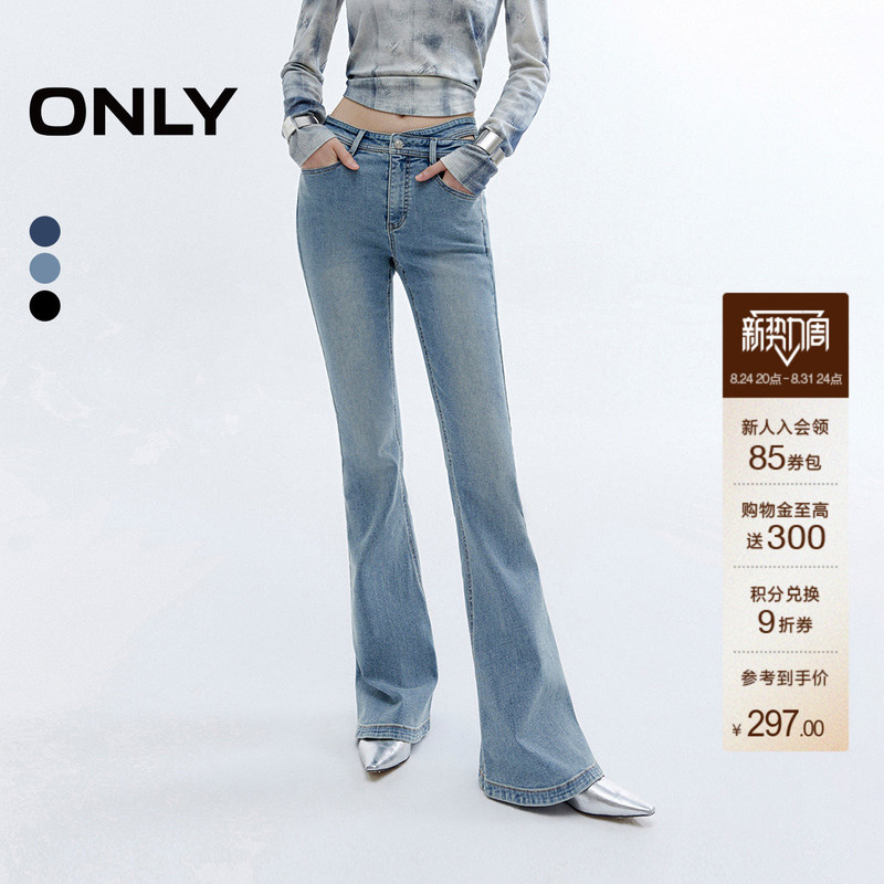 【Hot-Selling Item】Only2026 Autumn New High-Waisted Stretchy Petite Flared Jeans with a Slim Fit and Bootcut Design