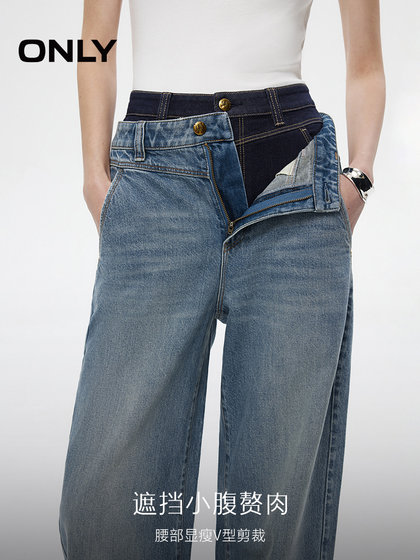 ONLY2025夏季新款时尚水洗香蕉裤直筒白色牛仔裤女