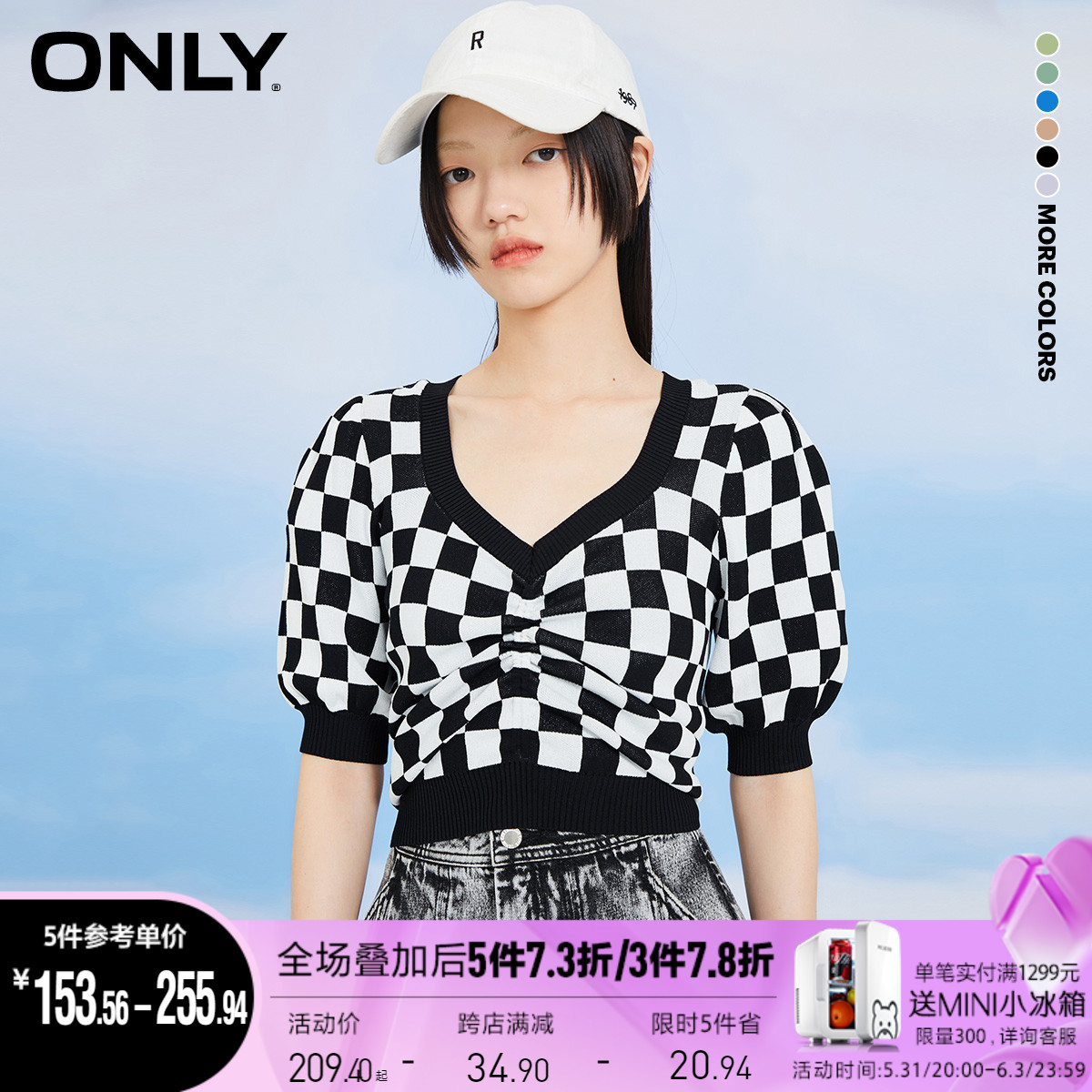 ONLY2022 summer new V-neck checkerboard design sense drawstring short-sleeved thin knitwear women) 122245001
