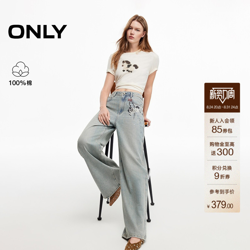 Only2026 Autumn New Pure Cotton Loose High-Waisted Jodhpurs Chain Print Long Pants Straight-Leg Jeans for Women