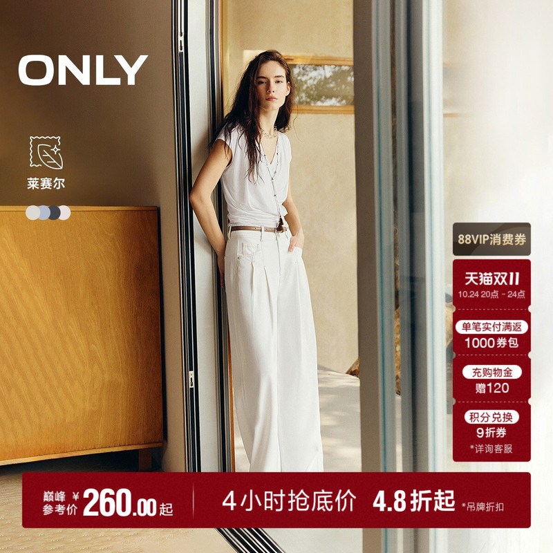 【Jelly Pants】Only2026 Autumn New Collection Lyocell High-Waisted Loose Comfortable White Wide-Leg Jeans