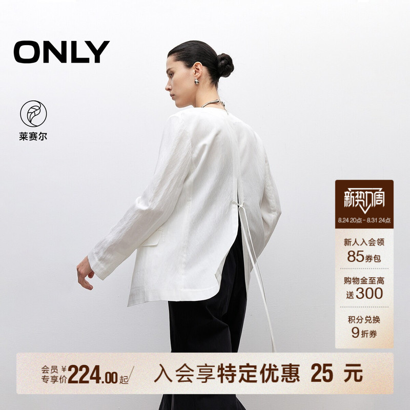 Only2026 Autumn New Style Casual Wear Simple Straight Shoulder Loose Slimming Long Sleeve White Blazer Jacket for Women Only2026 Autumn New Style Casual Wear Simple Straight Shoulder Loose Slimming Long Sleeve White Blazer Jacket for Women