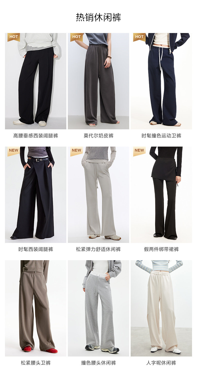 一帶六-休閑褲推薦