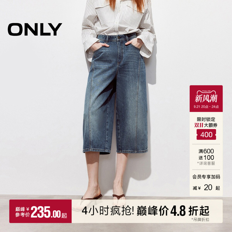 Only2026 Autumn New Cool Denim Style Loose Straight Leg Petite-Friendly Cropped Jeans for Women