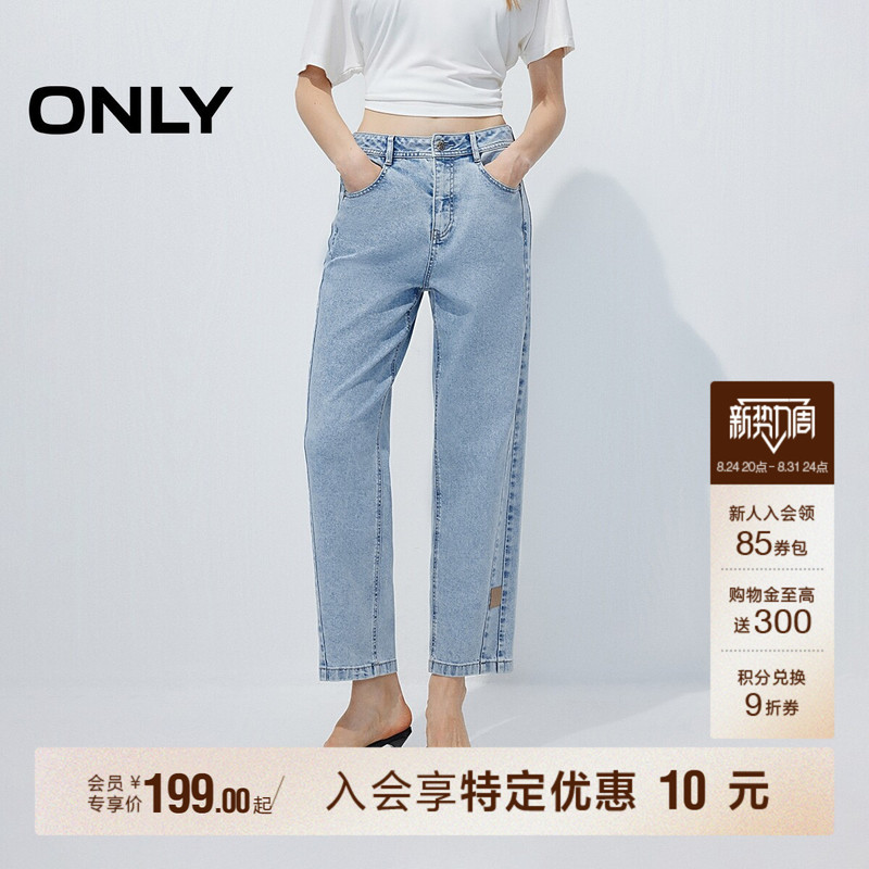 Only2026 Autumn New High-Waisted Comfortable Hip-Lifting Nine-Point Boyfriend Pants Straight-Leg Pants Petite Women's Jeans