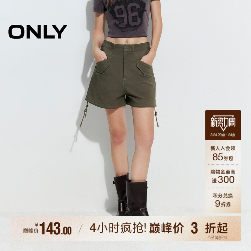 Only Autumn American-Style High-Waisted A-Line Army Green Casual Pocket Solid Color Shorts Casual Pants for Women