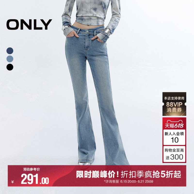 【Hot Item】Only2026 Summer New High-Waisted Stretchy Skinny Flared Jeans for Petite Women