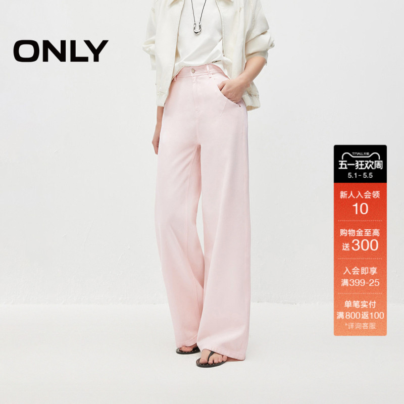 Only2026 Spring New Colorful Lyocell Cherry Blossom Pink Pocket High-Waisted Loose Straight-Leg Jeans for Women